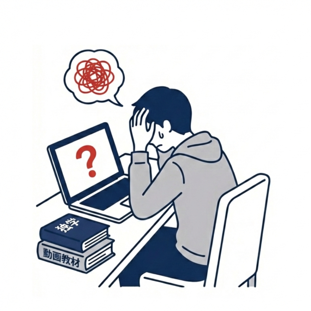 技術しか教わってない